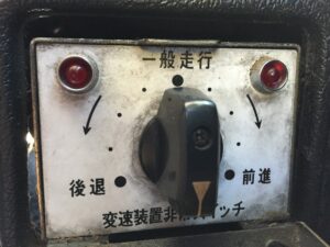 Emergency Finger Control