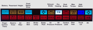 Dash Warning Lights